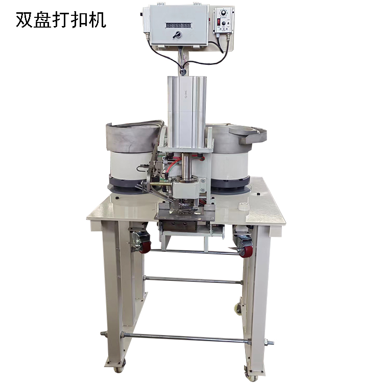 2雙盤.jpg
